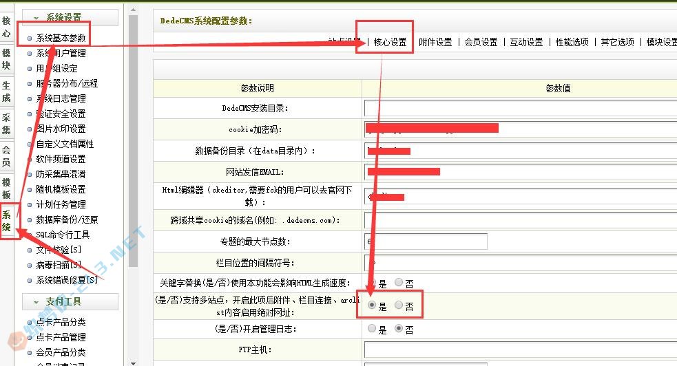 織夢(mèng)絕對(duì)地址