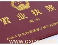 南寧注冊(cè)公司要多少錢(qián)？南寧公司注冊(cè)多久？南